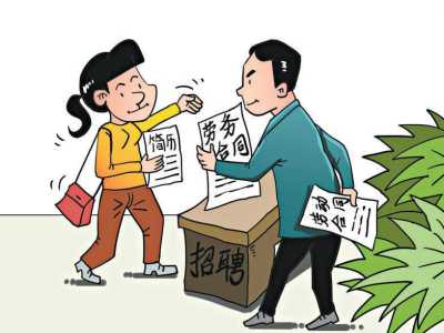 新劳动争议司法解释亮点解读